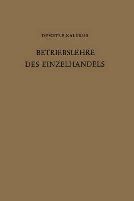 Betriebslehre des Einzelhandels 1