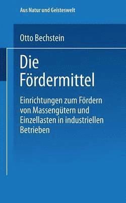 bokomslag Die Fördermittel