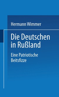 bokomslag Die Deutschen in Ruland