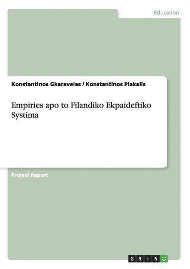 bokomslag Empiries apo to Filandiko Ekpaideftiko Systima