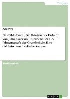 Das Bilderbuch ¿Die Königin der Farben¿ von Jutta Bauer im Unterricht der 1./2. Jahrgangstufe der Grundschule. Eine didaktisch-methodische Analyse 1