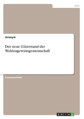 bokomslag neue Güterstand der Wahlzugewinngemeinschaft