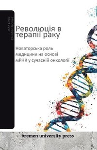 bokomslag &#1056;&#1077;&#1074;&#1086;&#1083;&#1102;&#1094;&#1110;&#1103; &#1074; &#1090;&#1077;&#1088;&#1072;&#1087;&#1110;&#1111; &#1088;&#1072;&#1082;&#1091;