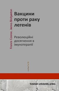 bokomslag &#1042;&#1072;&#1082;&#1094;&#1080;&#1085;&#1080; &#1087;&#1088;&#1086;&#1090;&#1080; &#1088;&#1072;&#1082;&#1091; &#1083;&#1077;&#1075;&#1077;&#1085;&#1110;&#1074;