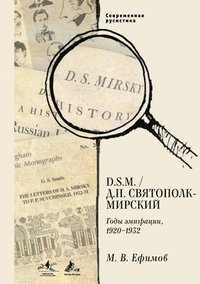 bokomslag D. S.M. D. P. Sviatopolk-Mirskii