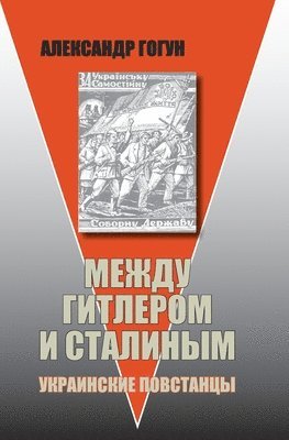 bokomslag Mezhdu Gitlerom i Stalinym. Ukrainskie povstancy