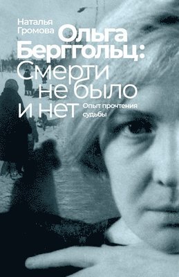 bokomslag Olga Bergholz
