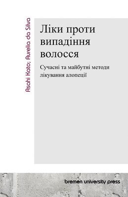 bokomslag &#1051;&#1110;&#1082;&#1080; &#1087;&#1088;&#1086;&#1090;&#1080; &#1074;&#1080;&#1087;&#1072;&#1076;&#1110;&#1085;&#1085;&#1103; &#1074;&#1086;&#1083;