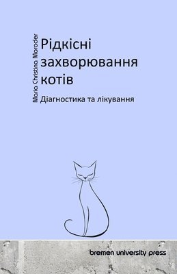 bokomslag &#1056;&#1110;&#1076;&#1082;&#1110;&#1089;&#1085;&#1110; &#1079;&#1072;&#1093;&#1074;&#1086;&#1088;&#1102;&#1074;&#1072;&#1085;&#1085;&#1103; &#1082;&#1086;&#1090;&#1110;&#1074;