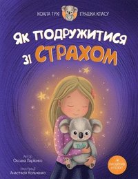 bokomslag &#1071;&#1082; &#1055;&#1086;&#1076;&#1088;&#1091;&#1078;&#1080;&#1090;&#1080;&#1089;&#1103; &#1079;&#1110; &#1057;&#1090;&#1088;&#1072;&#1093;&#1086;