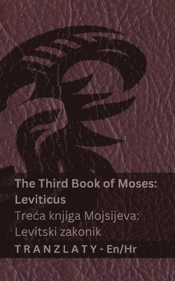 Kjv - The Third Book of Moses; Leviticus / Treca knjiga Mojsijeva; Levitski zakonik (The Bible / Библията), Häftad