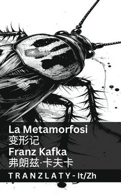 Franz Kafka - Metamorfosi / 变形记, Häftad