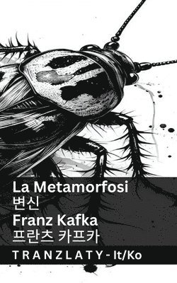 Franz Kafka - Metamorfosi / 변신, Häftad
