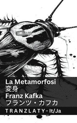 Franz Kafka - Metamorfosi / 変身, Häftad