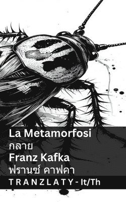 Franz Kafka - Metamorfosi / กลาย, Häftad