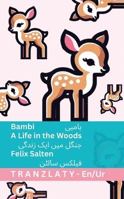 Bambi / بامبی - A Life in the Woods / جنگل میں ایک زندگی