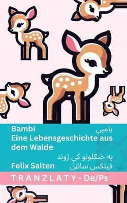 Bambi / بامبي - Eine Lebensgeschichte aus dem Walde / په ځنګلونو کې ژوند