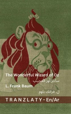 The Wonderful Wizard of Oz / ساحر أوز العجيب