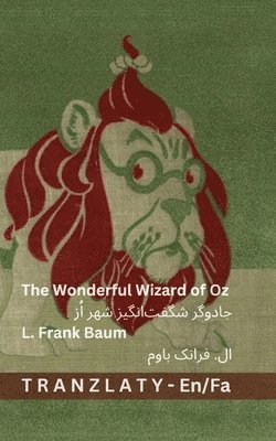 The Wonderful Wizard of Oz / جادوگر شگفت]انگیز شهر اُز