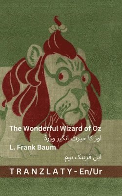 The Wonderful Wizard of Oz / اوز کا حیرت انگیز وزرڈ