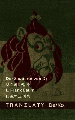 L Frank Baum - Zauberer von Oz / 오즈의 마법사, Häftad