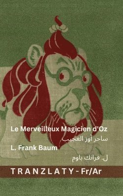 Merveilleux Magicien d'Oz / ساحر أوز العجيب