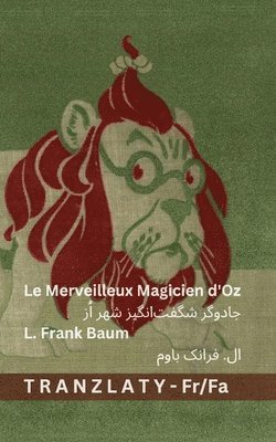Merveilleux Magicien d'Oz / جادوگر شگفت]انگیز شهر اُز