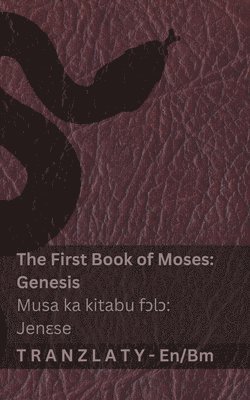 Kjv - The Bible / Bibulu - The First Book of Moses (Genesis) / Musa ka kitabu fɔlɔ (Jenɛse), Häftad