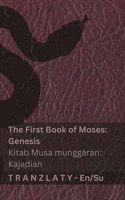 Kjv - The Bible / Kitab Suci - The First Book of Moses (Genesis) / Kitab Musa munggaran (Kajadian), Häftad