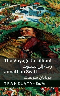 The Voyage to Lilliput / رحلة إلى ليليبوت (Gulliver's Travels / رحلات جاليفر)