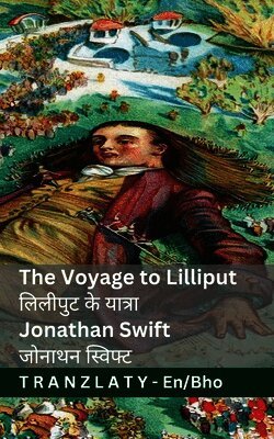 The Voyage to Lilliput / लिलीपुट के यात्रा (Gulliver's Travels / गुलिवर के यात्रा)