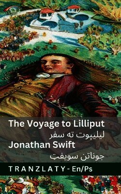 The Voyage to Lilliput / لیلیپوت ته سفر (Gulliver's Travels / د ګولیور سفرونه)