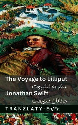 The Voyage to Lilliput / سفر به لیلیپوت (Gulliver's Travels / سف&#