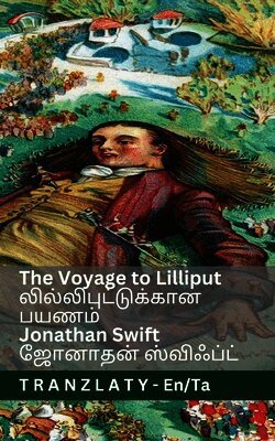 The Voyage to Lilliput / லில்லிபுட்டுக்கான Ī
