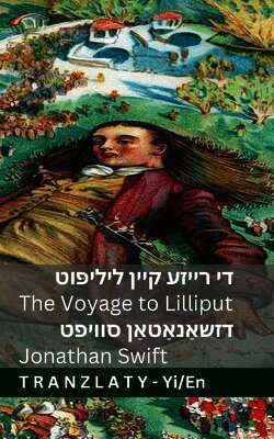 די רייזע קיין ליליפּוט / The Voyage to Lilliput (גוליווערס רייז&