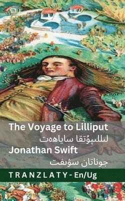 The Voyage to Lilliput / لىللىپۇتقا ساياھەت (Gul