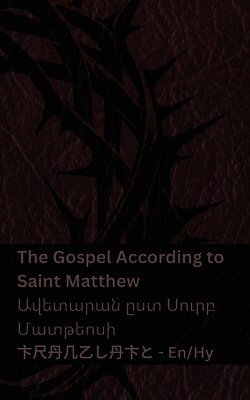 The Bible / Աստվածաշունչը - The Gospel According to Saint Matthew / Ավետարան ըստ Սուր