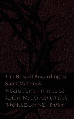 Kjv - The Bible / Bibulu - The Gospel According to Saint Matthew / Kibaru duman min bɛ ka kɛɲɛ ni Matiyu senuma ye, Häftad
