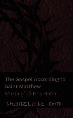 The Bible / Injil - The Gospel According to Saint Matthew / Matta görä Hoş Habar