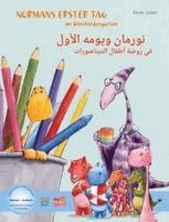 Sean Julian - Normans erster Tag im Dinokindergarten (Deutsch-Arabisch), Inbunden