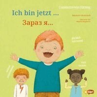 Constanze Von Kitzing - Ich bin jetzt ... (Deutsch-Ukrainisch), Inbunden