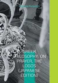bokomslag Greek Philosophy