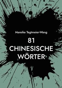 bokomslag 81 chinesische Wörter: Frei gestaltbares Taschenbuch mit chinesischen Schriftzeichen zur Anregung der Kreativität für Kinder und Erwachsene (Sammelban