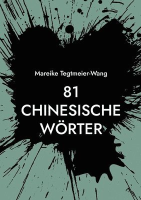 bokomslag 81 chinesische Wörter: Frei gestaltbares Taschenbuch mit chinesischen Schriftzeichen zur Anregung der Kreativität für Kinder und Erwachsene (Sammelban