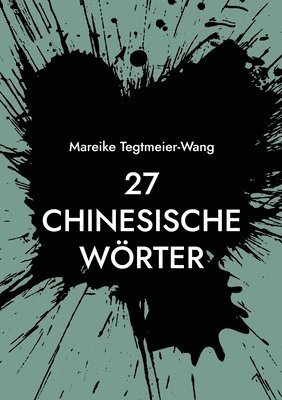 bokomslag 27 chinesische Wörter: Frei gestaltbares Heft mit chinesischen Schriftzeichen zur Anregung der Kreativität für Kinder und Erwachsene (Band 7)