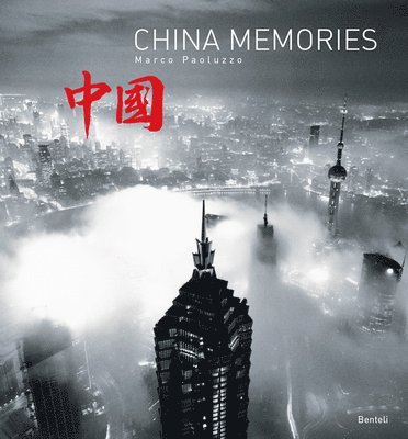 China Memories 1