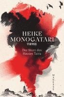 bokomslag Heike Monogatari