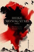 Heike Monogatari, Inbunden
