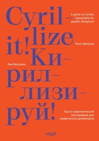 bokomslag Cyrillize it!