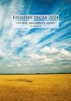 bokomslag Ukrainische Losungen 2024